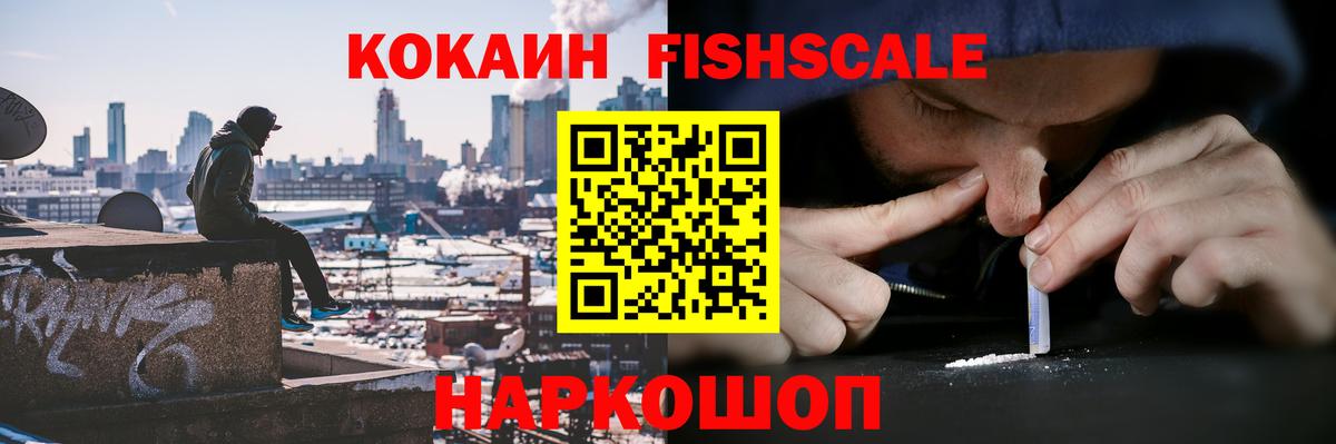 COCAIN Колумбийский Гай