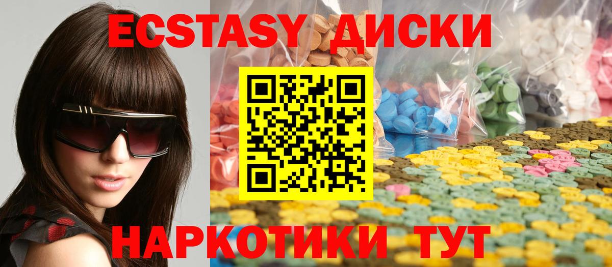 Гай  ЭКСТАЗИ Philipp Plein  Вход с VPN 