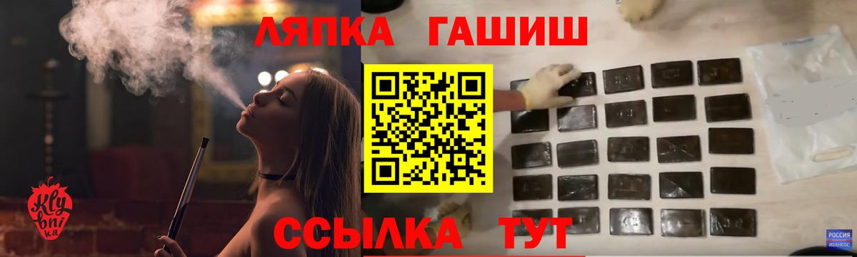 ГАШИШ  Гашиш Ice-O-Lator  Вход с VPN  Гай  Гашиш VHQ 