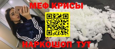 прущая мука Чебаркуль
