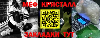 прущая мука Чебаркуль