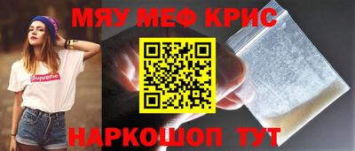 MESCALINE Чапаевск