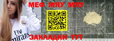 прущая мука Чебаркуль