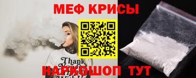 MESCALINE Чапаевск