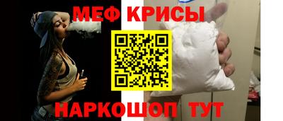 MESCALINE Чапаевск