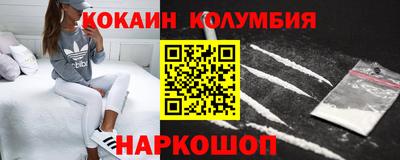MESCALINE Чапаевск