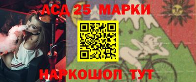 MESCALINE Чапаевск