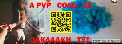 прущая мука Чебаркуль