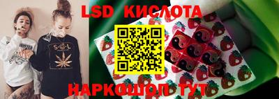 MESCALINE Чапаевск