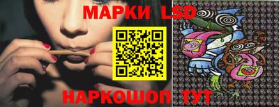 MESCALINE Чапаевск