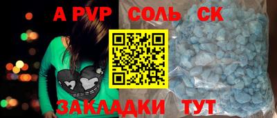 прущая мука Чебаркуль