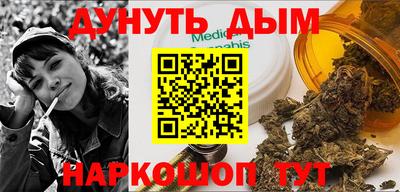 MESCALINE Чапаевск