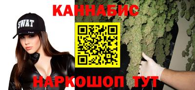 MESCALINE Чапаевск