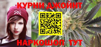 MESCALINE Чапаевск