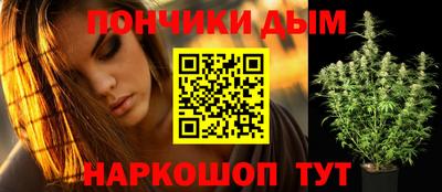 MESCALINE Чапаевск