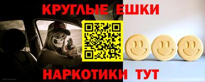 MESCALINE Чапаевск