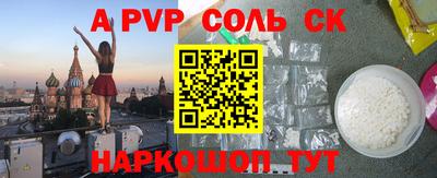 прущая мука Чебоксары