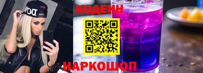 MESCALINE Чапаевск