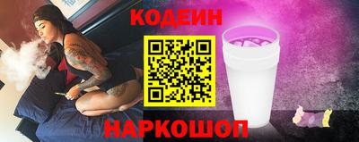 MESCALINE Чапаевск