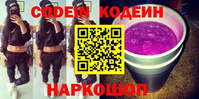 MESCALINE Чапаевск