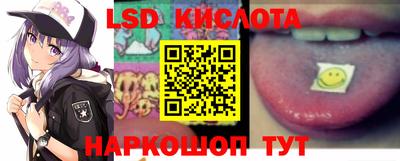 MESCALINE Чапаевск