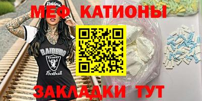 прущая мука Чебаркуль