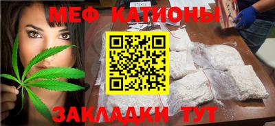 прущая мука Чебаркуль