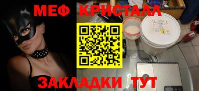 прущая мука Чебаркуль