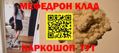 прущая мука Чебаркуль