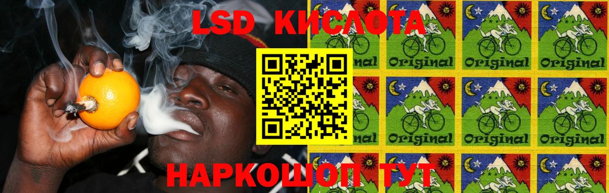 Гай  Лсд 25 экстази ecstasy  LSD-25 экстази    вход  Лсд 25 экстази ecstasy  Вход с VPN 