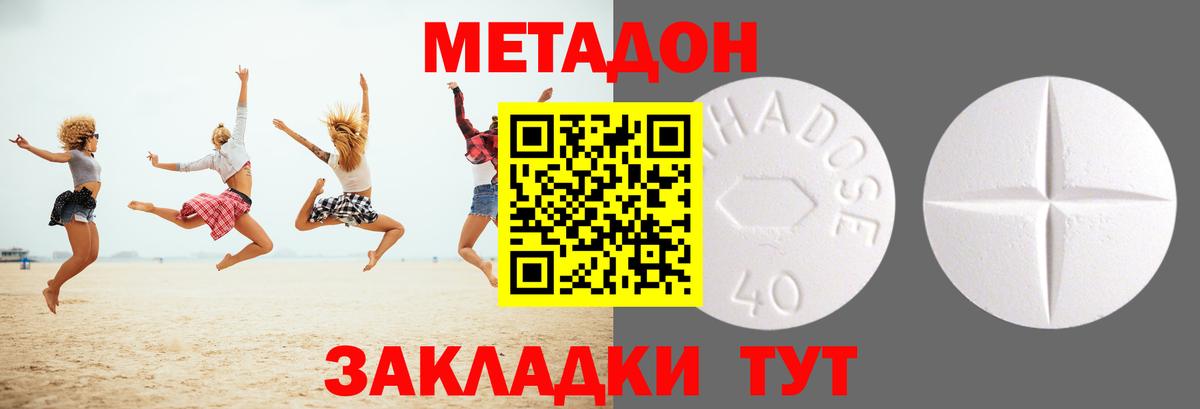 площадка телеграм  Вход с VPN  Гай  МЕТАДОН мёд  MEGA рабочий сайт 
