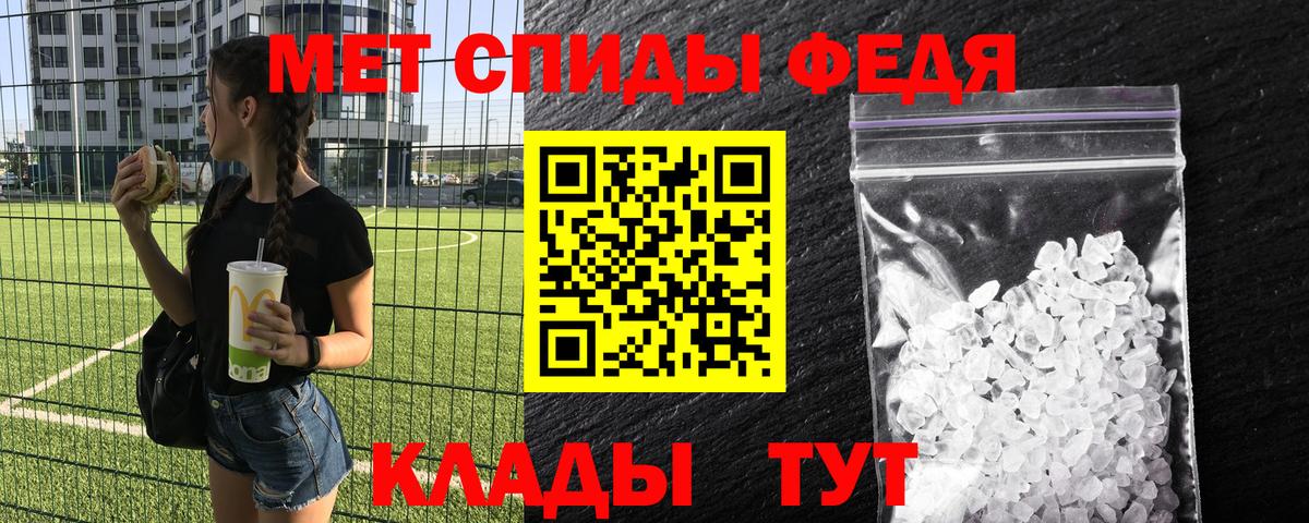 МЕТАМФЕТАМИН Methamphetamine  Вход с VPN  Гай  МЕТАМФЕТАМИН Methamphetamine 