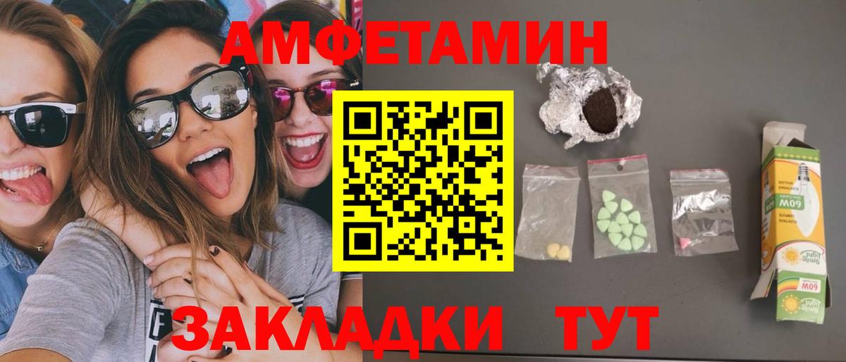 Метамфетамин кристалл Гай