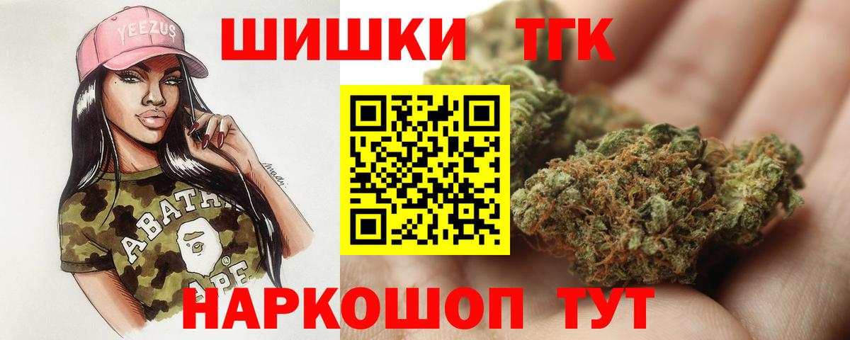 Канабис индика Гай